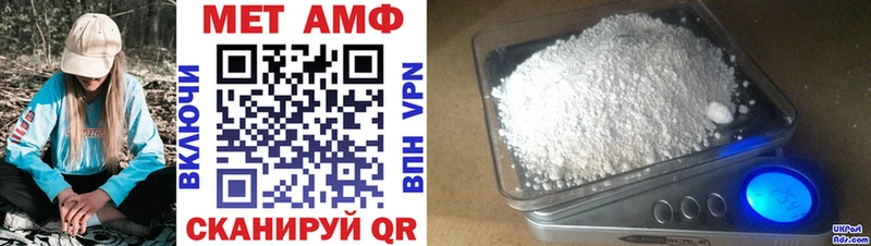 МЕГА как войти Вязники АМФ 97%