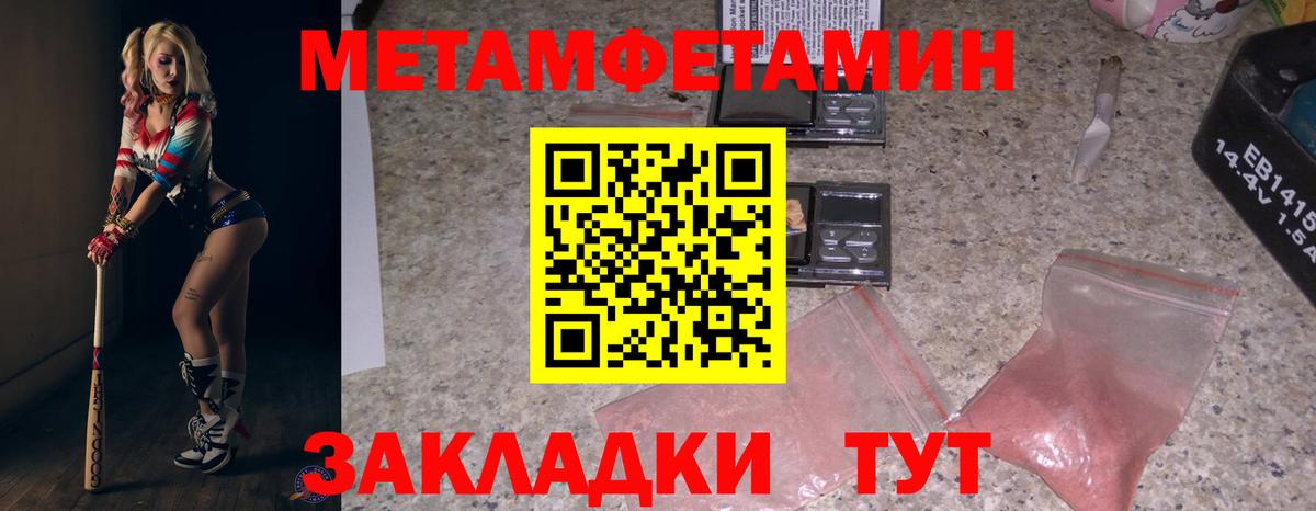 АМФЕТАМИН Premium  Амфетамин Розовый  Амфетамин  Вязники  Вход с VPN 