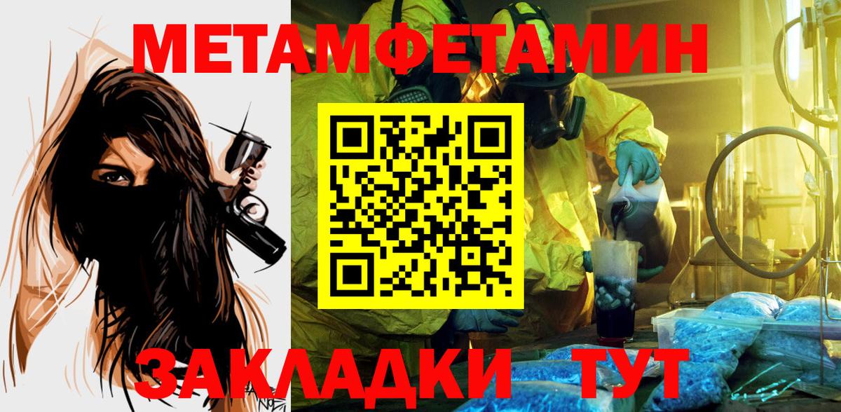Амфетамин  Амфетамин Premium  Вход с VPN  Вязники 