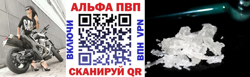 ссылка на мегу ссылка Вязники APVP СК