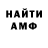 КЕТАМИН VHQ Ruslan Haiduk