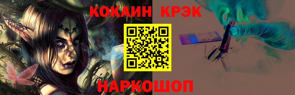 Cocaine 99%  Вход с VPN  Вязники  Cocaine Эквадор 