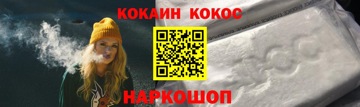 КОКАИН 99% Вязники