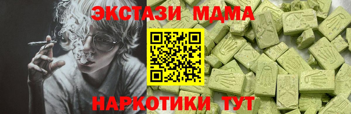 ЭКСТАЗИ 99%  ЭКСТАЗИ круглые  Вязники  Вход с VPN 