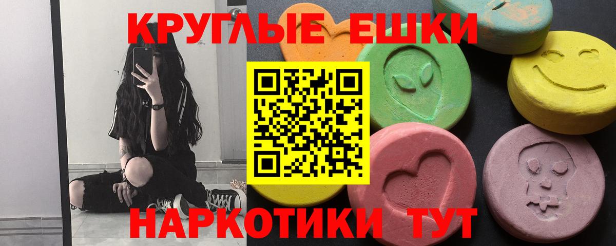 Вязники  Экстази бентли  Ecstasy 300 mg  Вход с VPN 