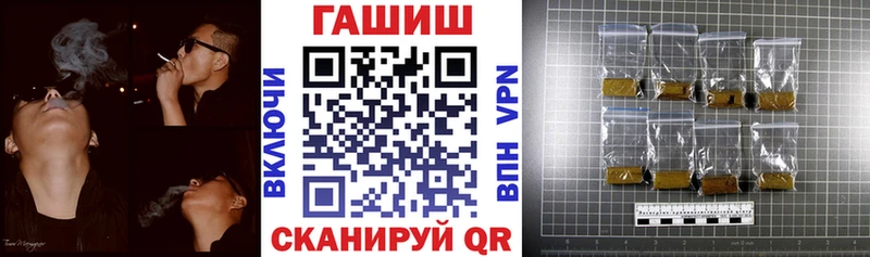 MEGA ССЫЛКА  даркнет состав  ГАШИШ 40% ТГК  Вязники 