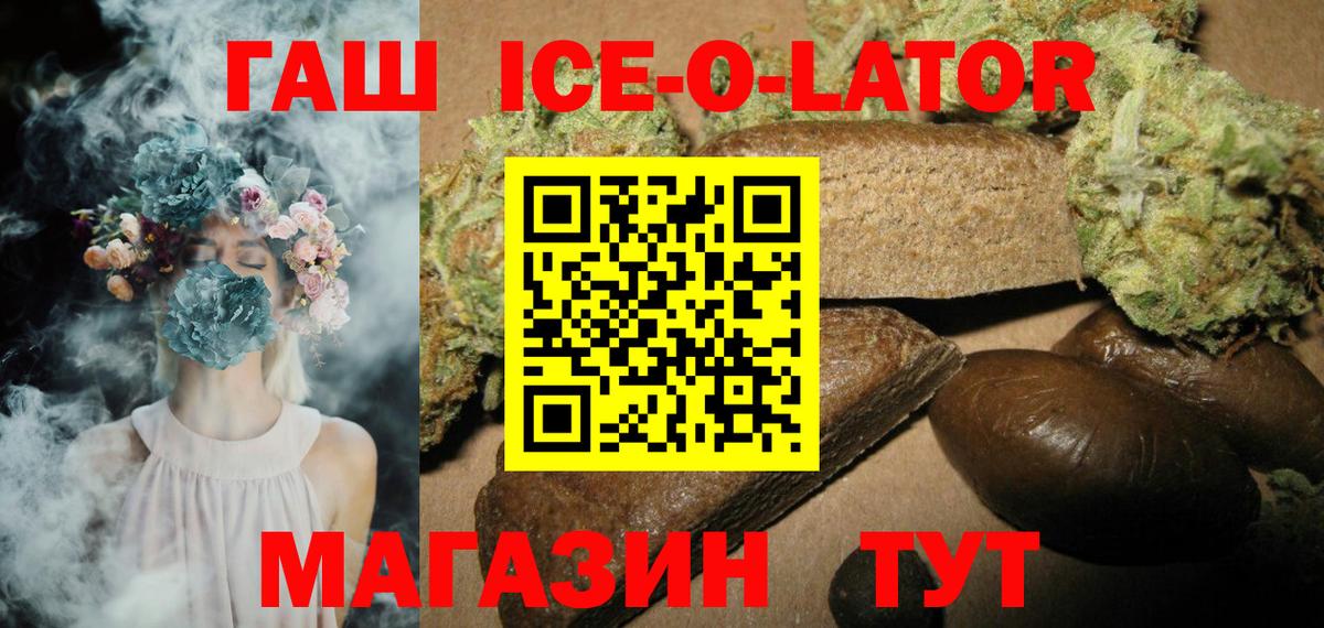 Вязники  Гашиш гарик  Вход с VPN  ГАШ индика сатива 
