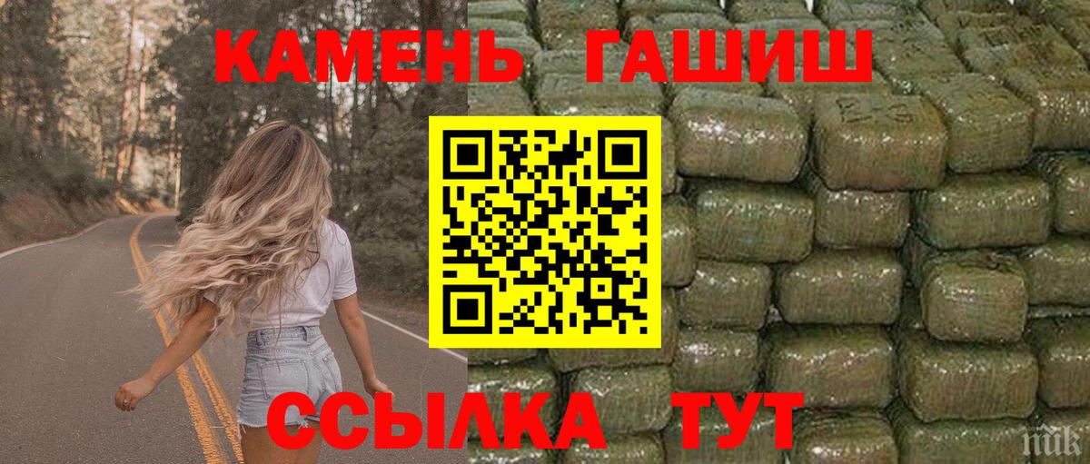 ГАШ хэш Вязники