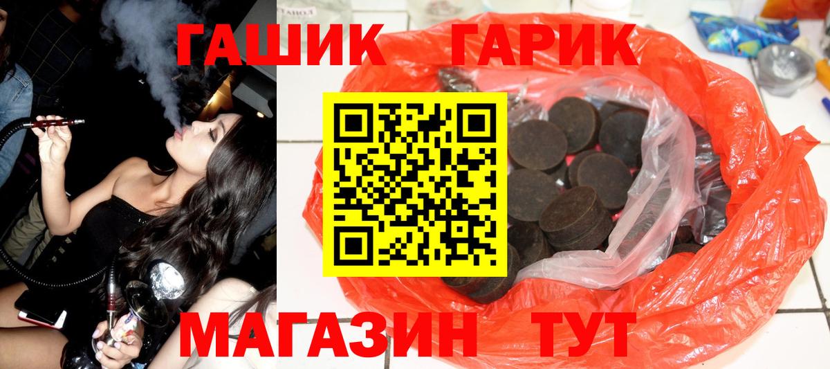 Вязники  ГАШИШ гашик  ГАШИШ AMNESIA HAZE  Вход с VPN 