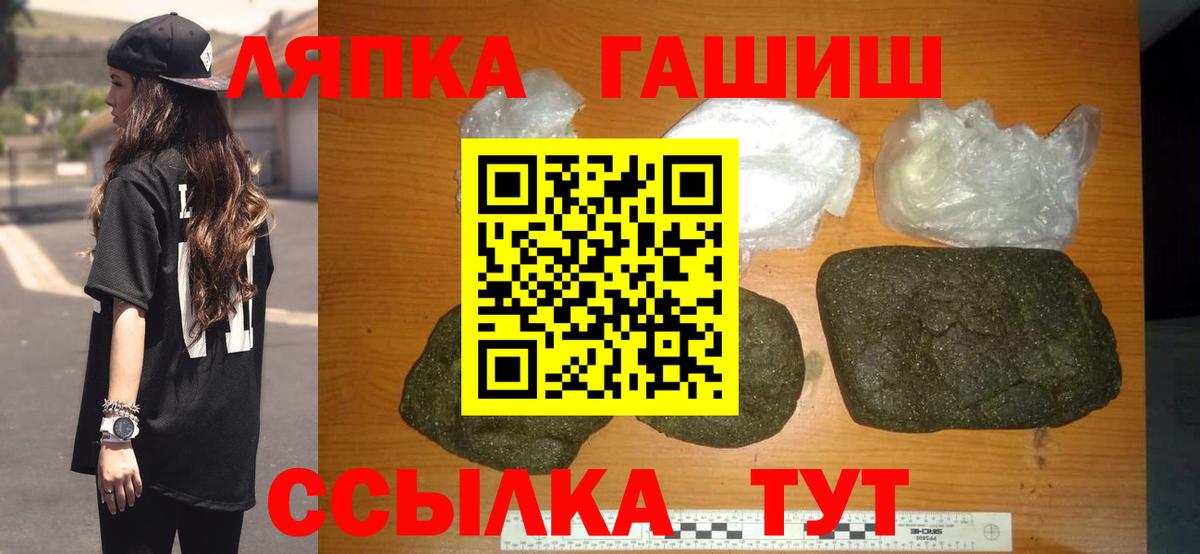 Гашиш Ice-O-Lator Вязники
