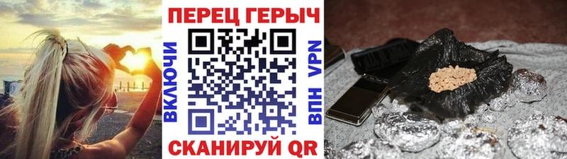 наркошоп  гидра как войти  ГЕРОИН VHQ  Вязники 