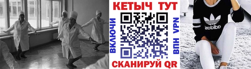 Кетамин ketamine  Вязники 