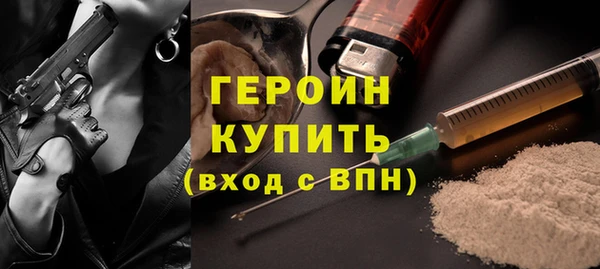 кристаллы Богданович