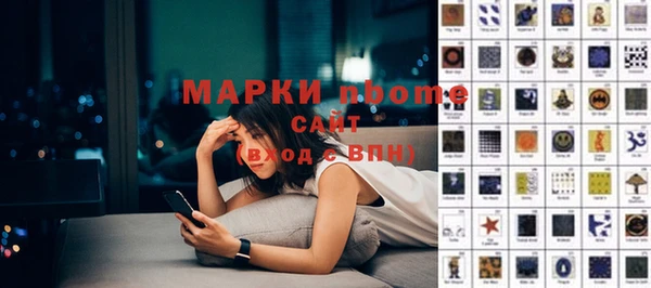 кристаллы Богданович