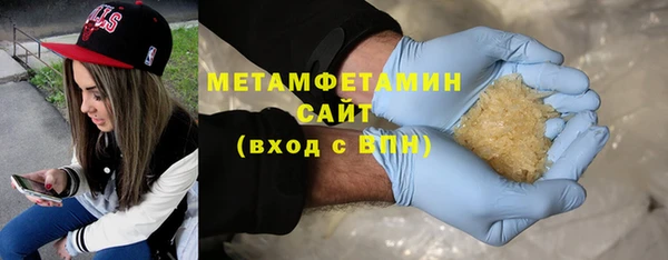 эйфоретик Богородицк