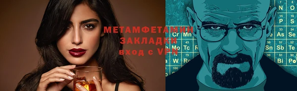 мдма Туринск
