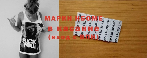 каннабис Богородск