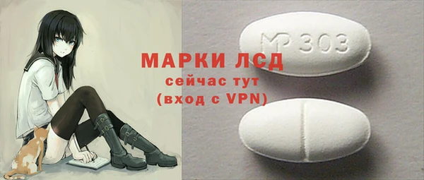 сатива Белоозёрский