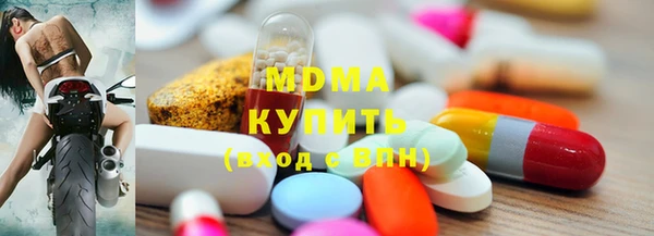 каннабис Богородск
