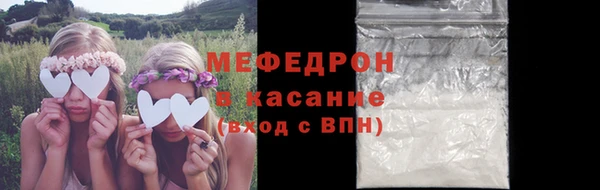 каннабис Богородск
