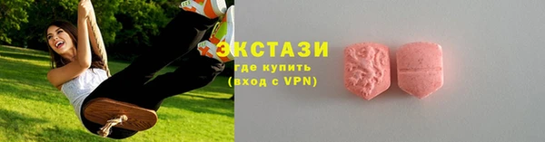 мдма Туринск