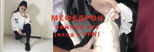 эйфоретик Богородицк