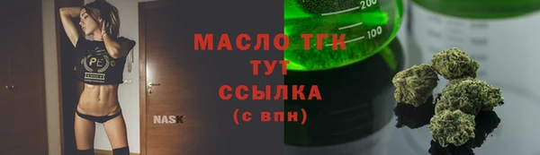 каннабис Богородск
