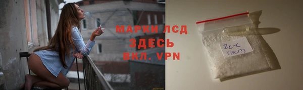 прущий лед Беломорск