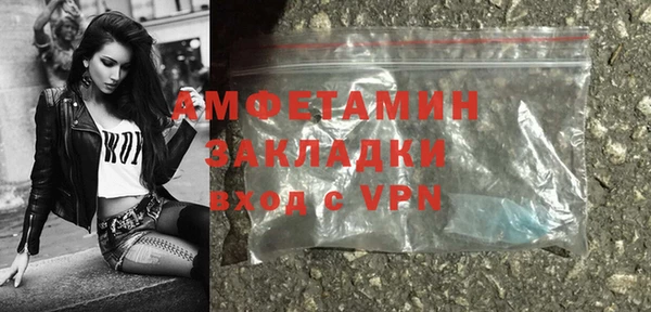 прущий лед Беломорск