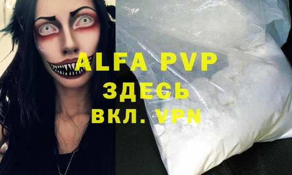 кристаллы Богданович
