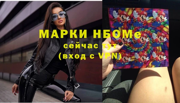 кристаллы Богданович