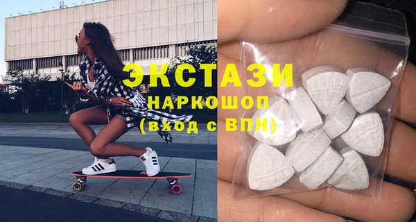 гидропоника Белокуриха