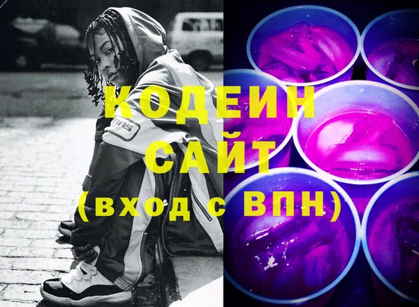 сатива Белоозёрский