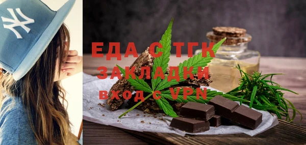 каннабис Богородск