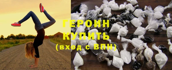 сатива Белоозёрский