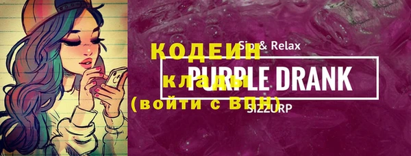 эйфоретик Богородицк