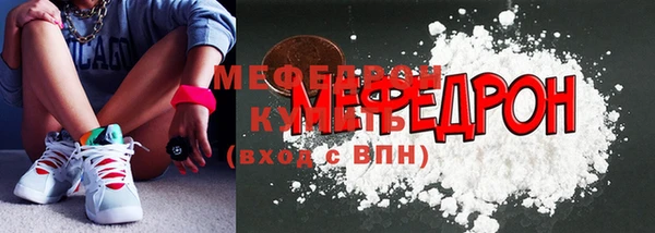 сатива Белоозёрский