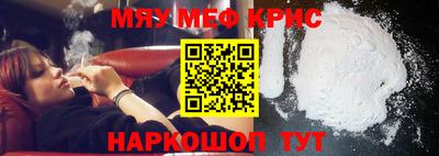 марихуана Абинск
