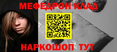 синтетический гашиш Волжский