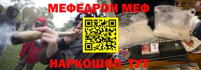 а пвп мука Волжск