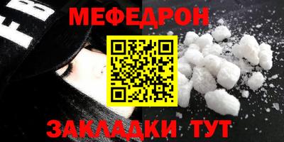 соль курить ск Волгодонск