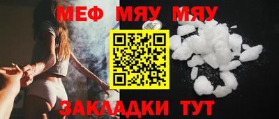 а пвп мука Волжск