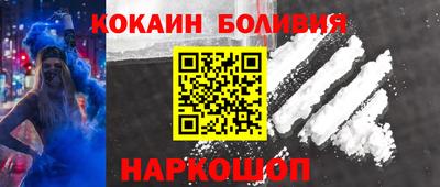 соль курить ск Волгодонск