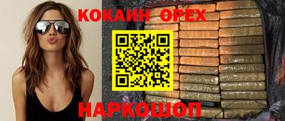кокс Азнакаево