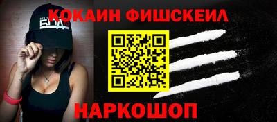 бутик Абакан