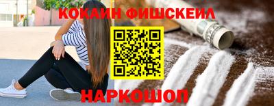 марихуана Абинск