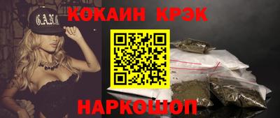марихуана Абинск