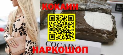 бутик Абакан