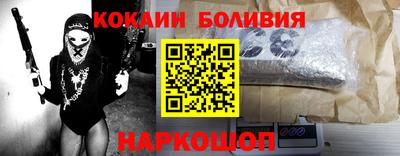 бутик Абакан