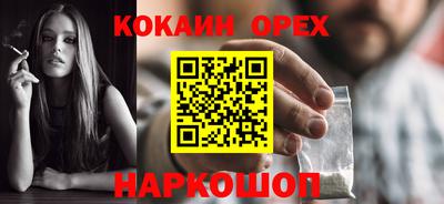 кокс Азнакаево